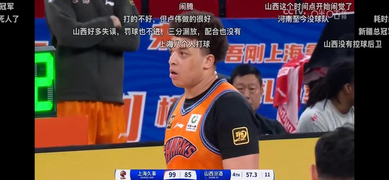 上海男篮成功逆转，取得意外胜利