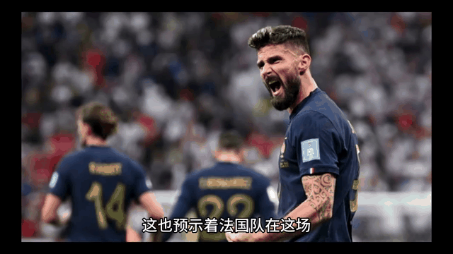 -欧预赛豪强对决，擂台赛开启，彰显实力的简单介绍