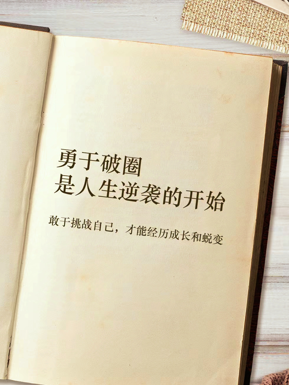 开云体育官方网站-关于逆袭之路！一方努力追赶领先的对手的信息