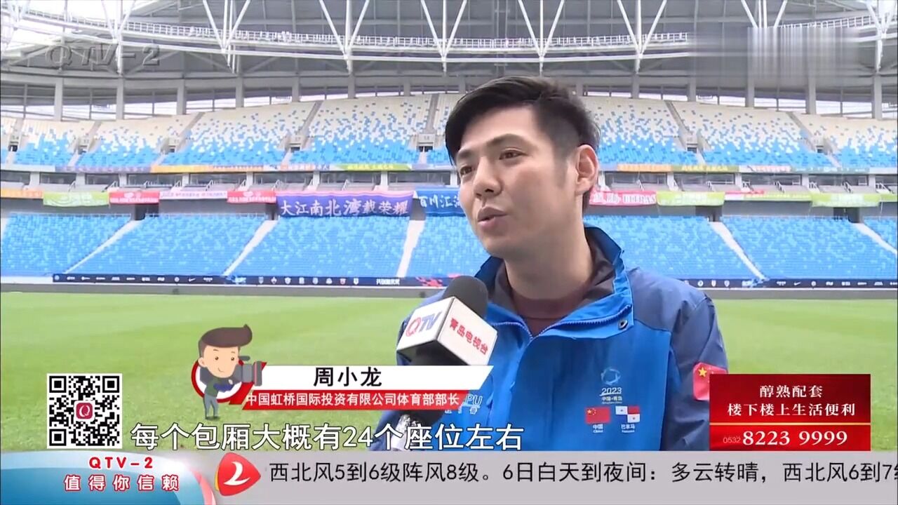 开云体育APP下载-关于巴拿马国家队在比赛中实力取胜血气方刚的信息