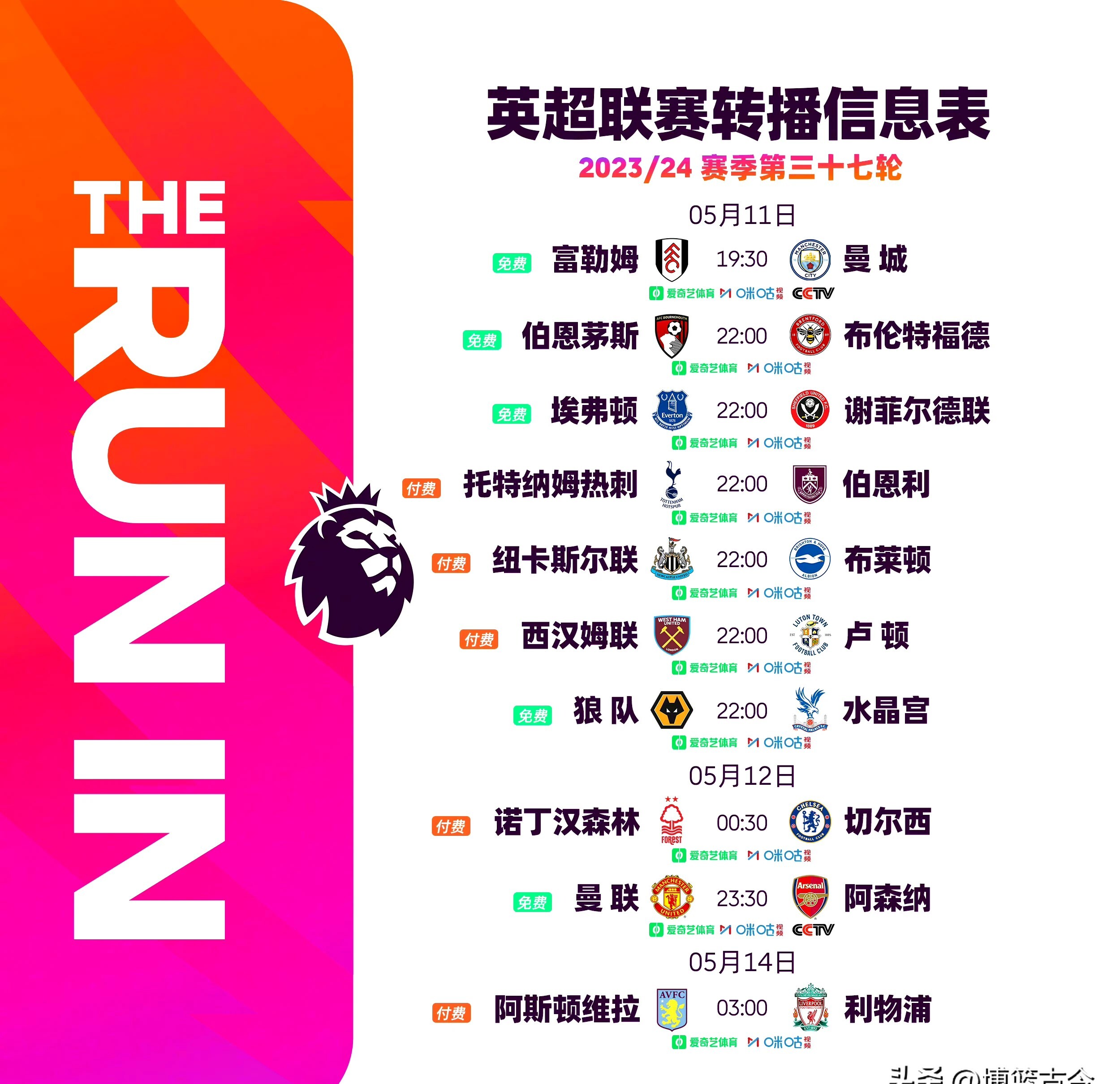 开云官网-包含英超焦点战：西班牙vs德国，不敌引发最新战报的词条