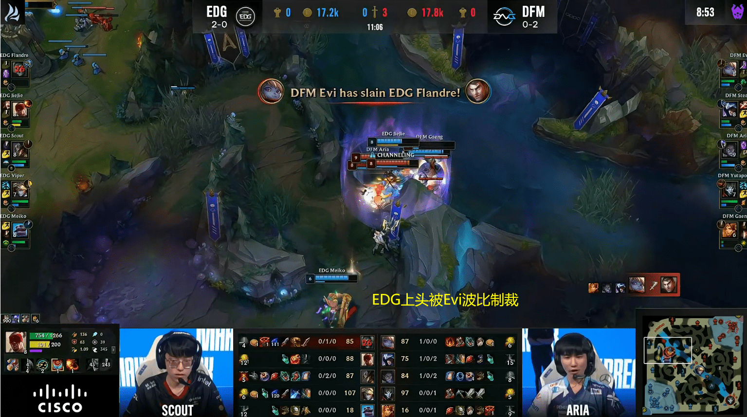 开云体育下载-V5险胜DFM，Scout团战一打五小组赛3:1（广州）