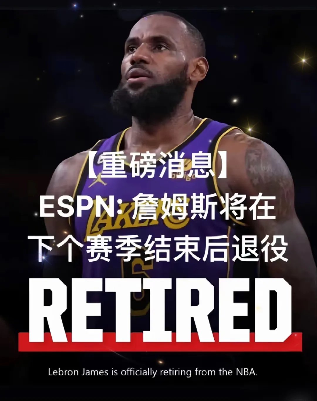 关于湖人惨遭猛龙逆转，遗憾告负的信息