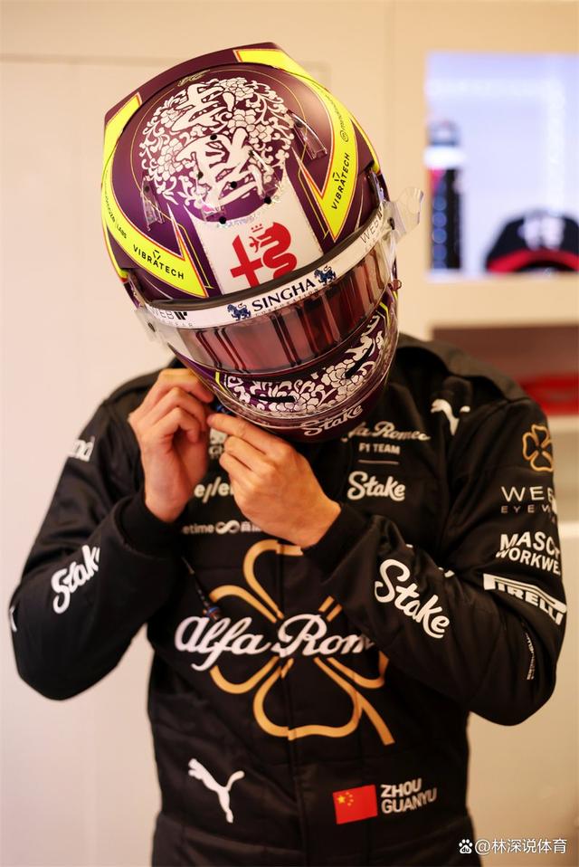 红牛二队轻取威廉姆斯，周冠宇扛起全队