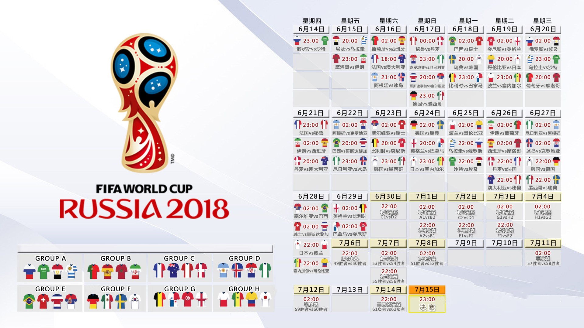 桑巴军魂重燃卢赛尔，2026世界杯巅峰对决，巴西力克卡塔尔，穆西亚拉主宰紧凑战场